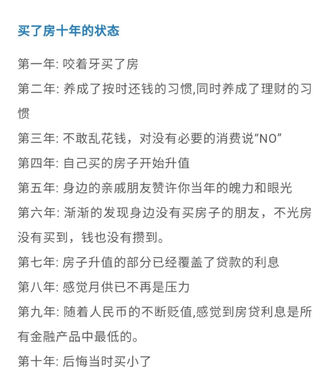 十全十美无缺陷,低三下四任人吼是什么生肖,警惕虚假宣传,实证解答解释落实