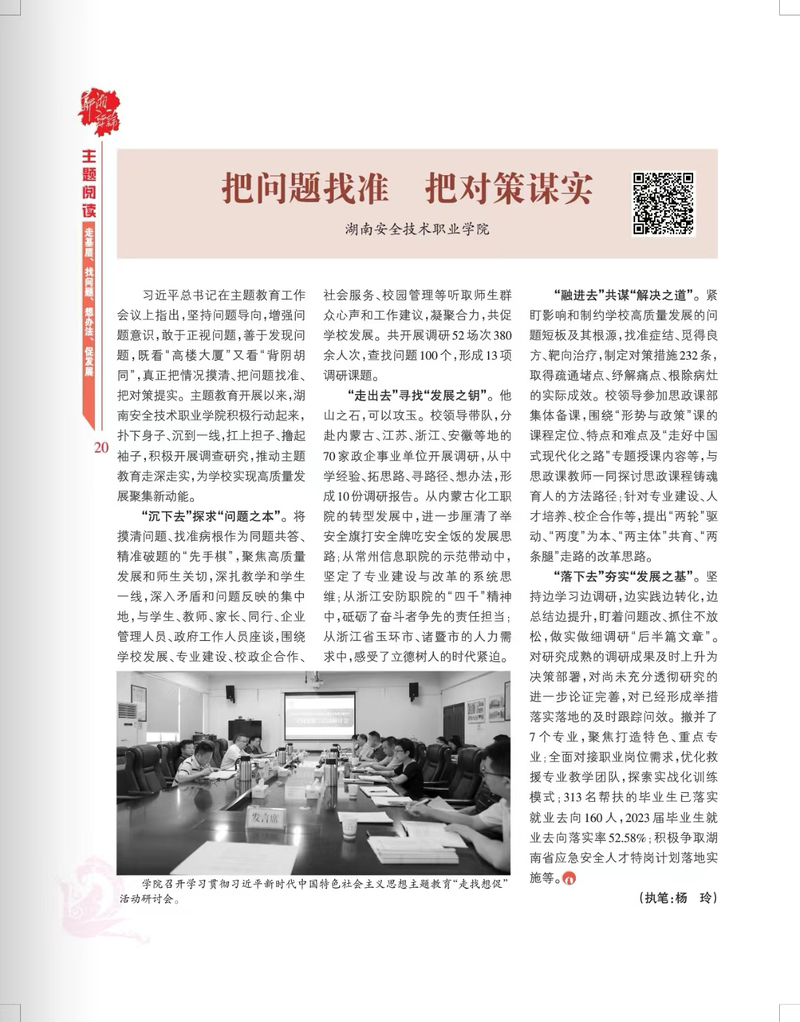 曾经沧海难为水春光美好猪蛇牛是什么生肖，详细解答、前沿解答解释落实
